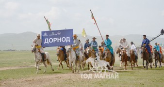 Дорнодчууд түмэн морьтны жагсаалд