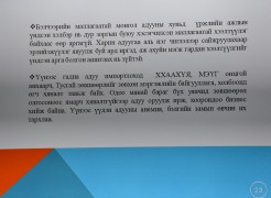 Монгол Улсын гавьяат мал зүйч, профессор Д.Самданжамц: Монгол адууны удмын санг хамгаалах шаардлагатай байна