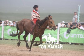 Хурдан соёолонгийн барианд орж буй зураг