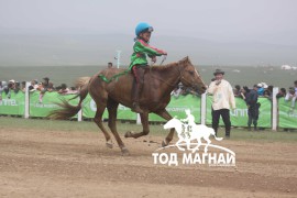 Хурдан соёолонгийн барианд орж буй зураг